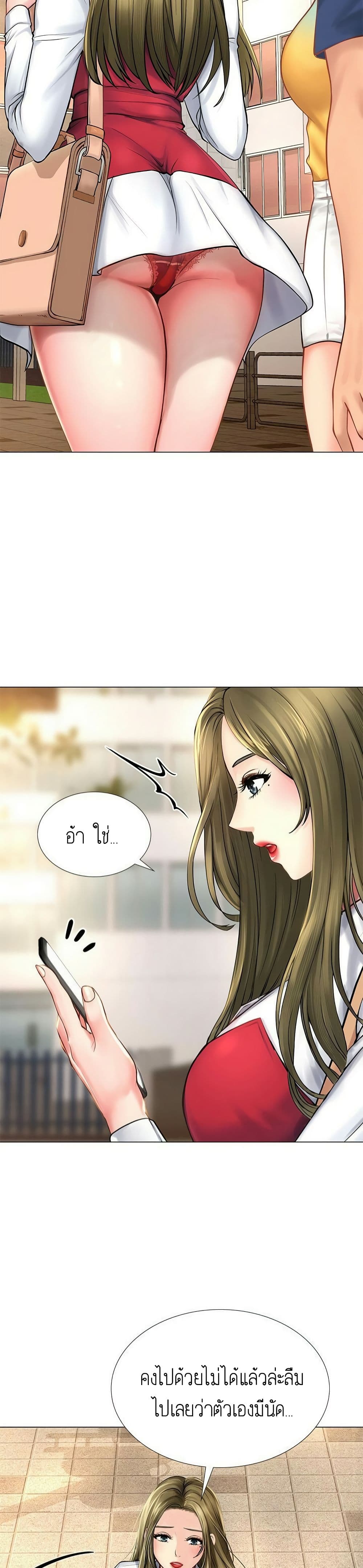 อ่านมังงะ การ์ตูน